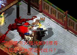 ��ʦʹ�û�ǽ����ʱ�Ƽ�ѡ����Щ��ͼ����ս����