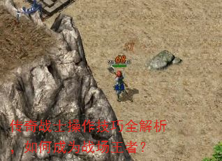 ����սʿ��������ȫ��������γ�Ϊս�����ߣ�