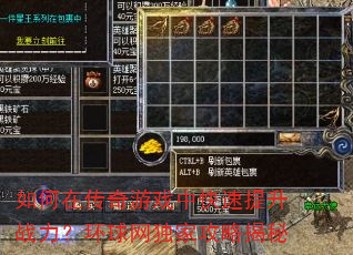 ����ڴ�����Ϸ�п�������ս�������������ҹ��Խ���