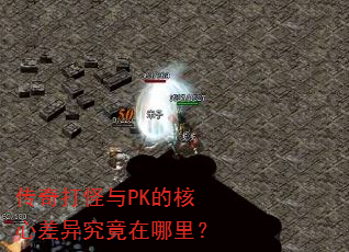 ��������PK�ĺ��Ĳ��쾿�������