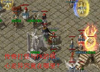 ��������PK�ĺ��Ĳ��쾿�������
