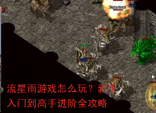 ��������Ϸ��ô�棿�������ŵ����ֽ���ȫ����