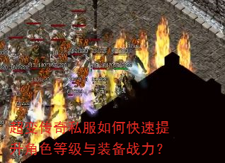 ���䴫��˽����ο���������ɫ�ȼ���װ��ս����