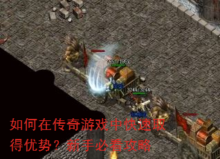 ����ڴ�����Ϸ�п���ȡ�����ƣ����ֱؿ�����