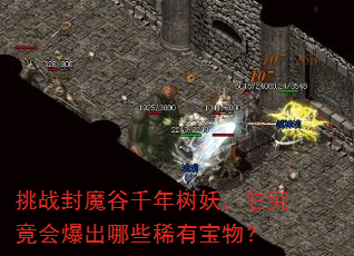 ��ս��ħ��ǧ���������������ᱬ����Щϡ�б��