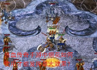 ��Ѫ�����������̻����ʹ�ò��ܷ������Ч����