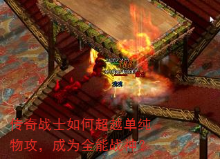 ����սʿ��γ�Խ�����﹥����Ϊȫ��ս��