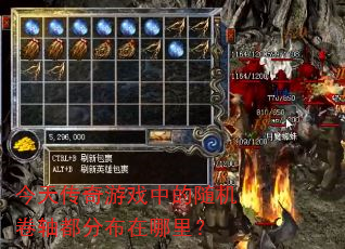 ���촫����Ϸ�е�������ᶼ�ֲ������