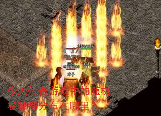 ���촫����Ϸ�е�������ᶼ�ֲ������