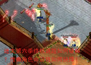��ʧ�������ռ���������ƽ⣿�����ɫ���˽���ξ���