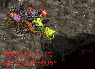 ���������ʯ+7����Щ�����������ɣ�