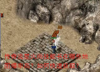�������ǻ��꼼��������Щ��ͼ���ʸߣ���ο��ٻ�ȡ��