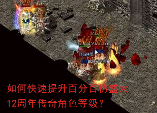 ��ο��������ٷְٷ�ʢ��12���괫���ɫ�ȼ���