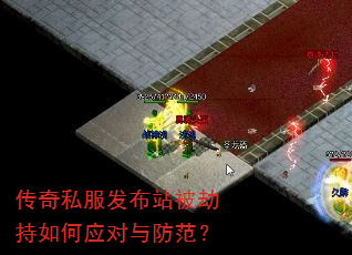 ����˽������վ���ٳ����Ӧ���������