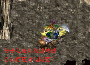 ����˽������վ���ٳ����Ӧ���������