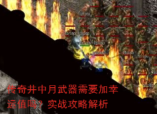 ���澮����������Ҫ������ֵ��ʵս���Խ���