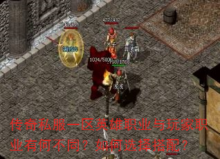 ����˽��һ��Ӣ��ְҵ�����ְҵ�кβ�ͬ�����ѡ����䣿