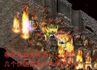�������ҵ�����1.76���棿���������Ҹ��Ŵ���ķ�����
