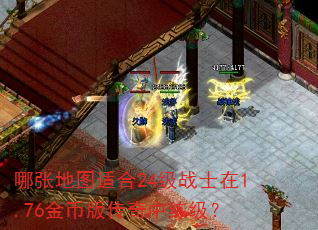 ���ŵ�ͼ�ʺ�24��սʿ��1.76��Ұ洫����������