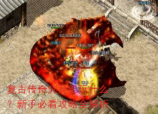 ���Ŵ��澿������ʲô�����ֱؿ�����ȫ����