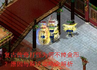 ���Ŵ�����Ϊ�β�����ң�ԭ����������ȫ����