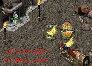 Ϊʲô˵35���Ǵ�����ҵķ�ˮ�룿