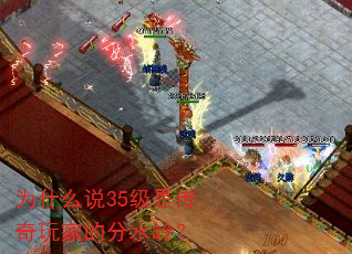 Ϊʲô˵35���Ǵ�����ҵķ�ˮ�룿