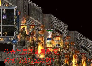 ����ţħ������ˢ��·���뼼��ȫ���ԣ�