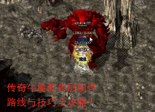 ����ţħ������ˢ��·���뼼��ȫ���ԣ�