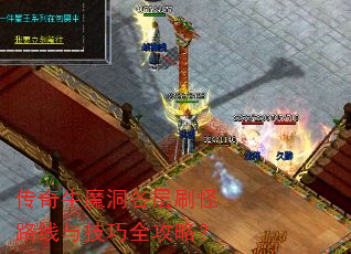 ����ţħ������ˢ��·���뼼��ȫ���ԣ�