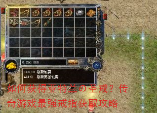 ��λ����������ʥ�䣿������Ϸ��ǿ��ָ��ȡ����
