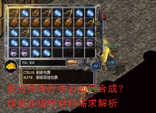 ���Ŵ�������ʯ��κϳɣ���ϸ����������������