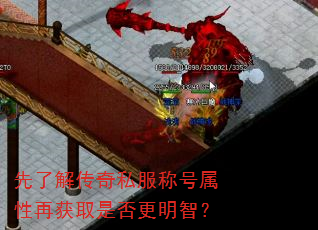 ���˽⴫��˽���ƺ������ٻ�ȡ�Ƿ�����ǣ�