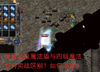 ��������ħ�������ļ�ħ���к�ʵս�������ѡ��