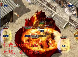 ������Ϸ�м����鹺���ԣ��������򵽣�