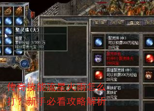 ���漼�����ǻ�����ô�����ֱؿ����Խ���