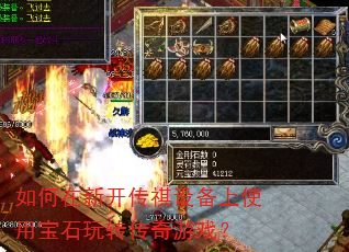 ������¿������豸��ʹ�ñ�ʯ��ת������Ϸ��