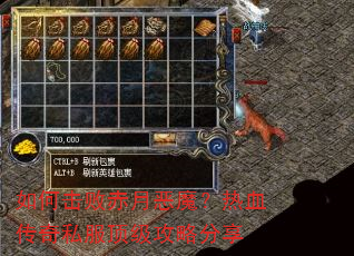 ��λ��ܳ��¶�ħ����Ѫ����˽���������Է���