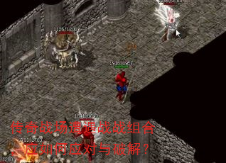 ����ս������սս��ϣ�Ӧ���Ӧ�����ƽ⣿