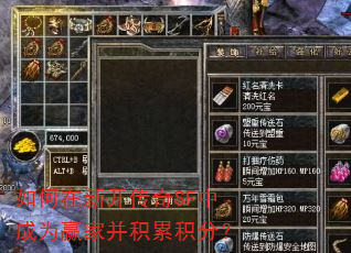 ������¿�����SF�г�ΪӮ�Ҳ����ۻ��֣�