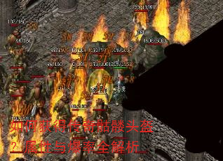 ��λ�ô�������ͷ���������뱬��ȫ����
