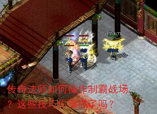 ���淨ʦ��β����ư�ս������Щ��������������