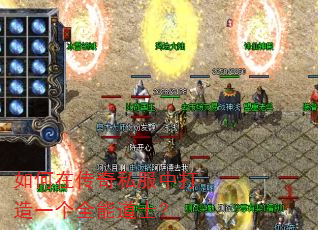 ����ڴ���˽���д���һ��ȫ�ܵ�ʿ��