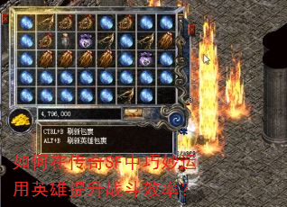 ����ڴ���SF����������Ӣ������ս��Ч�ʣ�