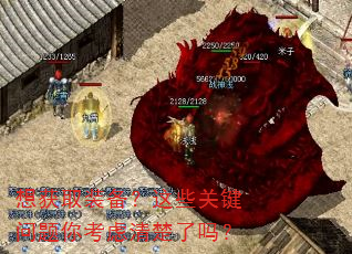 想获取装备?这些关键问题你考虑清楚了吗? 想获取装备?这些关键问题你考虑清楚了吗?