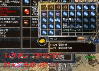 如何通过了解怪物特性来提升战斗胜率? 如何通过了解怪物特性来提升战斗胜率?