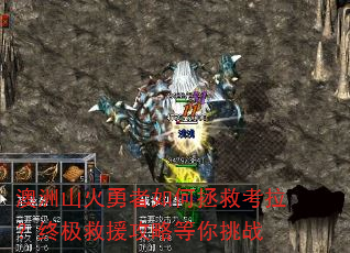 ����ɽ������������ȿ������ռ���Ԯ���Ե�����ս