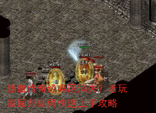��Ѫ���澭������ʧ������һع���ο������ֹ���