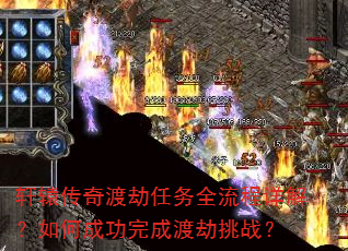 ��ԯ����ɽ�����ȫ������⣿��γɹ���ɶɽ���ս��
