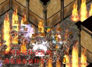 如何获取并安装传奇私服坐骑补丁? 如何获取并安装传奇私服坐骑补丁?